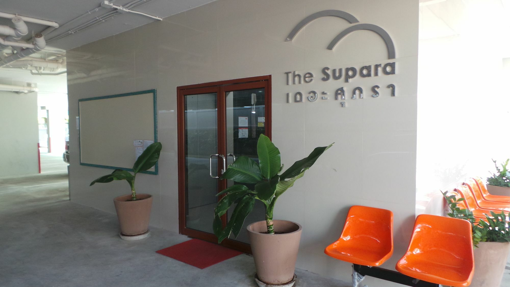 The Supara Bangkok Eksteriør bilde